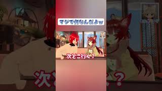 マジで何なのｗ【VRChat】