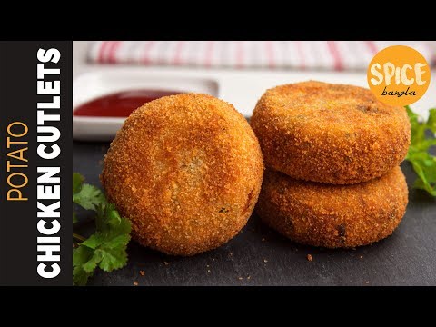 download lagu mp3 mp4 Chicken Cutlet Recipe In Bangla, download lagu Chicken Cutlet Recipe In Bangla gratis, unduh video klip Chicken Cutlet Recipe In Bangla