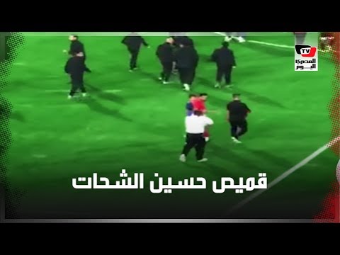 الشحات يهدي قميصه لأحد أعضاء الجهاز الفني لـ «بني سويف» 