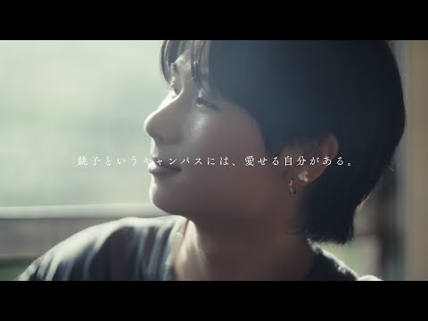看護学科 銚子というキャンパスには、愛せる自分がある―千葉科学大学コンセプトムービー【リブランディング第3-2弾】