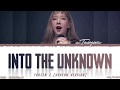 TAEYEON (태연) - 'INTO THE UNKNOWN' (숨겨진 세상) Lyrics [Color Coded_Han_Rom_Eng]