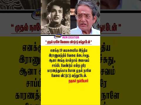 Reel tagged #tamilcinemanews