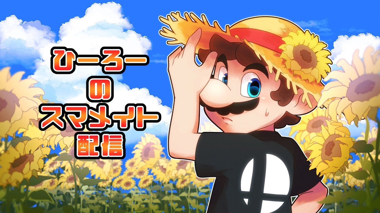 YouTubeサムネイル