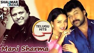 Mani Sharma Hit Song || Choodalani Vundi || Raa Amma Chilakamma Video Song || Chiranjeevi, Soundarya