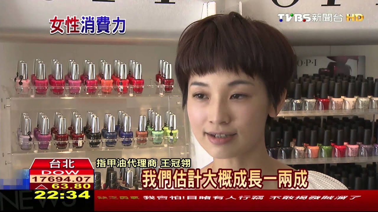 「拿下8成消費決策權」　女性成最大新興市場！