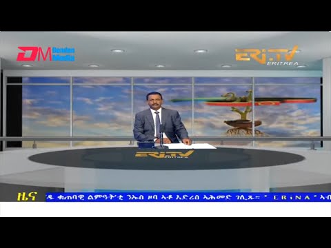 Evening News in Tigrinya for May 17, 2022 - ERi-TV, Eritrea