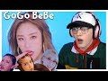 MAMAMOO - 고고베베(gogobebe) MV REACTION!!