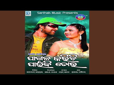 Jie Mote Athaya — watch video