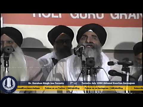 003 Toronto July 1990 Akhand Keertan - Bhai Darshan Singh Jee Toronto