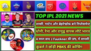 IPL 2021 - 8 Big News for IPL on 26 Aug (George Garton, T Shamsi & J Behrendroff in IPL 2021, CSK)