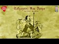 Katyayani Maa Durga ( Shri Durga Gayatri ) | Suresh Wadkar | Music Today