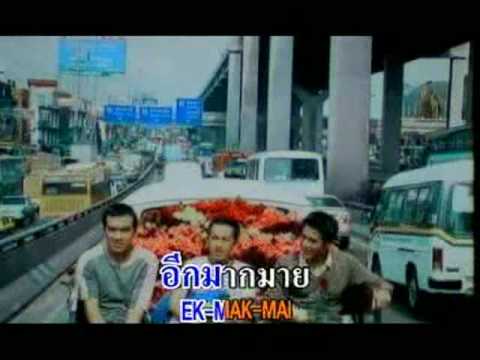 LABANOON - Kon dee thee chan rak