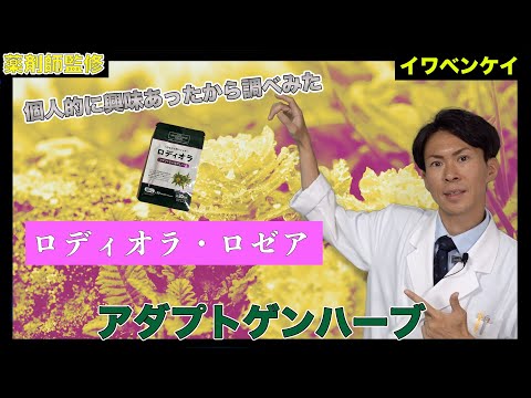 IUCN分類における絶滅の危険性を示す図。
