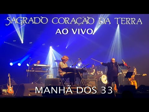 "Manhã dos 33" ao Vivo - Sagrado Coração da Terra - 40 Anos ! -  KM Hall Rio - Fev. 2020 -