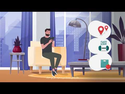 Tamrini app