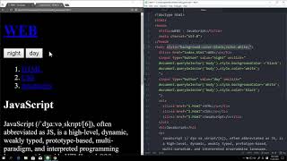 WEB2 JavaScript - 8.웹브라우저 제어