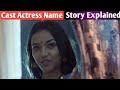 Aadha Adhura Pyaar Cast Actress Name Ullu Originals Mishti Basu Review In Hindi