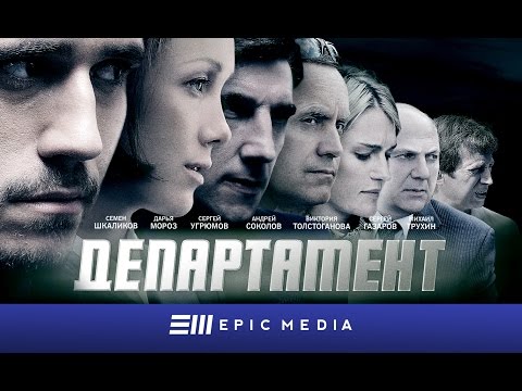 Трейлер
