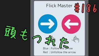ここまでミスるとは… Sリーグ BrainWars(ブレインウォーズ)実況#186 フェニックス(phoenix)