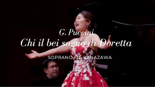 プッチーニ/オペラ《つばめ》より「ドレッタの夢」- G. Puccini /《La Rondine》“Chi il bel sogno di Doretta“