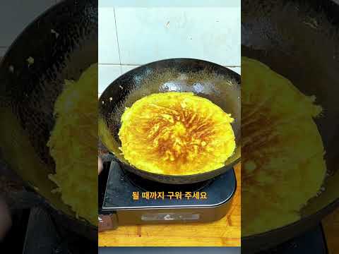 토마토 두부 계란부침!