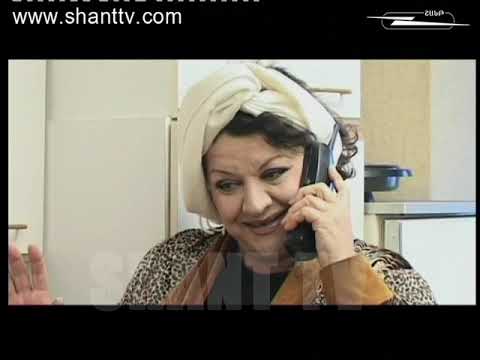 Vervaracner 1/Վերվարածներն ընտանիքում 1- Սերիա 120 Nor Tari 2006-2007