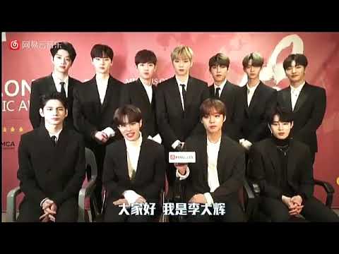 Wanna One greet Happy New Year~ Guanlin's face after Sungwoon speaking in Chinese 😂❤