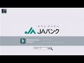 JA Bank Japan Logo History 1996 Present