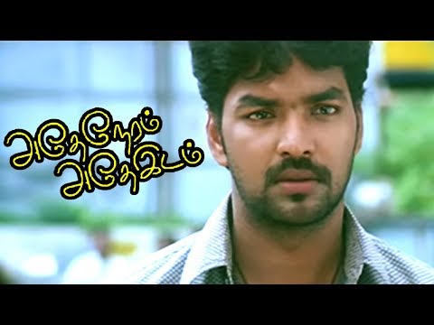 Adhe Neram Adhe Idam | Adhe Neram Adhe Idam Tamil Movie scenes | Jai Best Performance | Best Of Jai