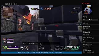 初見さんいらっしゃい！　ウタハとApex 垂れ流し