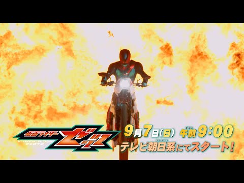仮面ライダーゼッツ Video3