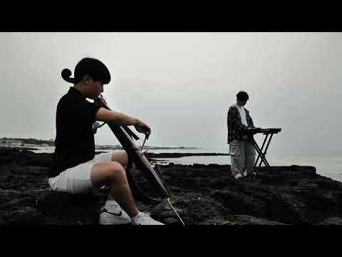 Held in the Tides