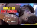BHABI KI HOT JAWANI Full Movie Full Hindi Film 2024 Bollywood Movie