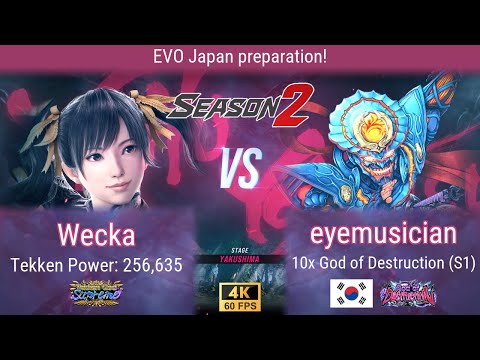 Wecka (Xiaoyu) 🤜 eyemusician (Yoshimitsu) 🎯 Ranked 💥 Tekken 8 season 2