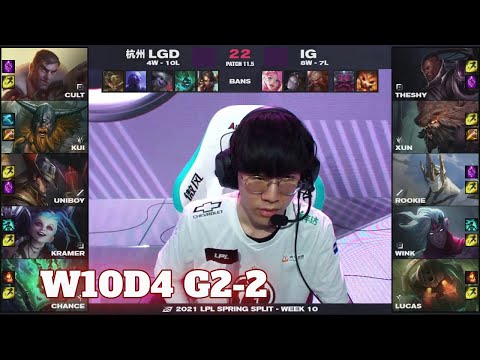 LGD vs IG - Game 2 | Week 10 Day 4 LPL Spring 2021 | Invictus Gaming vs LGD Gaming G2