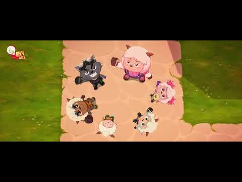 喜羊羊与灰太狼之守护