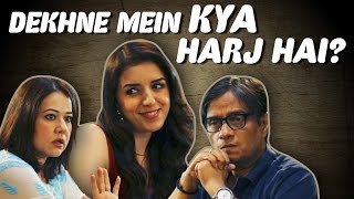 देखने में क्या हर्ज़ है | Dekhne Mein Kya Harj Hai ft. Ayesha Raza Brijendra Kala | The Short Cuts