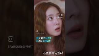 원작 뚫고 나왔다😂라스타 이세영 #이세영 #leeseyoung #kdrama #디즈니플러스 #재혼황후