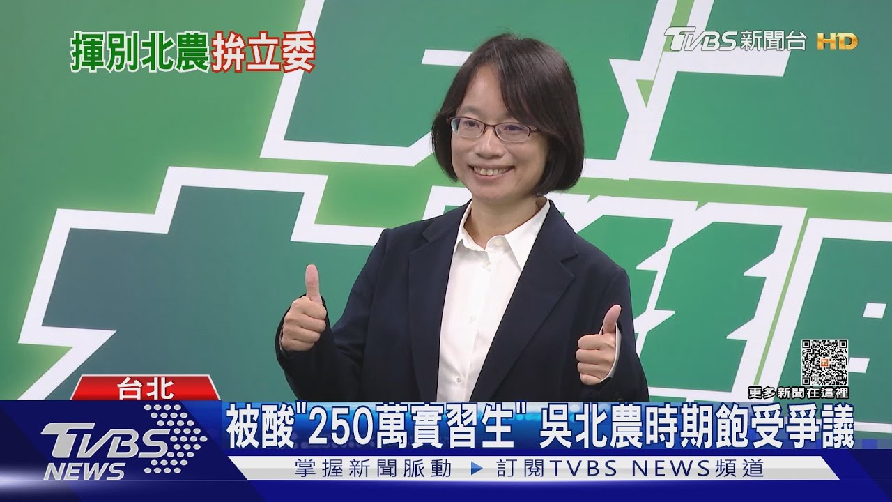 出戰彰化！吳音寧甩北農陰霾　喊「我回來了」