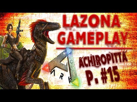 ARK - The Island - CRISTALLI & SERRE - P.15