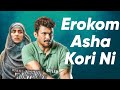 Mission Huntdown Web Series Review Khub Jali Kaj