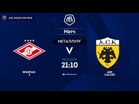 AFL20. Euroleague B2. Semifinals. Spartak-2 - AEK Calcio