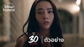 ตัวอย่าง