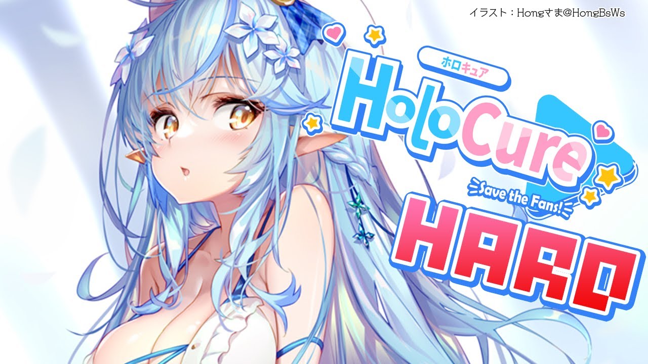 【HoloCure】HARD絶対クリアする!!【雪花ラミィ/ホロライブ】
