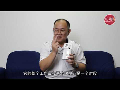 光华日报专访蚊子博士- 什么是iMos®智能灭蚊系统？
