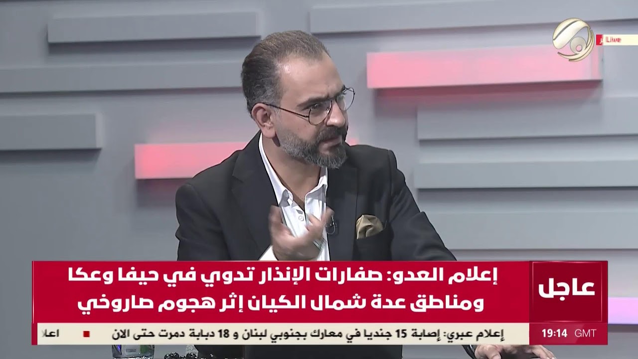 فيديو | بث المباشر - لقناة الفرات - Alforat HD