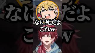 ローレンに初心者マークが不満なことを訴えるりりむw【にじさんじ／切り抜き】