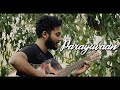 Parayuvan Ithadyamayi Guitar Cover Ishq Movie Arjun Aravind Jakes Bejoy Sid Sriram