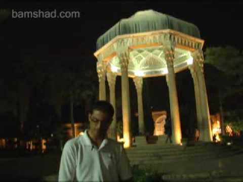 Hafez Poem, Ready by Bamshad Bob Lotfabadi