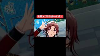 全員メガネ似合いすぎ！ #シャニマス #バズれ #アイドルマスターシャイニーカラーズ  #シャニソン #ストレイライト #ノクチル #ノフィロ